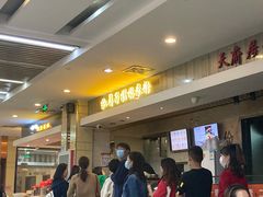 -红鼻子桂林米粉(金唐新光界店)