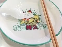 -川人百味(亿合城店)