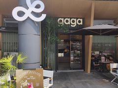 -gaga(深圳福田星河COCO Park店)