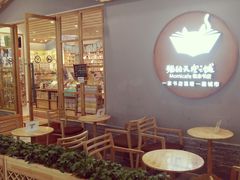 -猫的天空之城概念书店(印象城购物中心店)