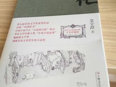 -淮国旧H22·中古店