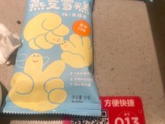 -海底捞火锅(龙湖三千集店)