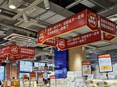 -ALDI奥乐齐超市(杨浦延吉店)