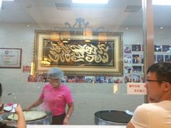 -清真·二嫂子煎饼果子(鼓楼旗舰形象店)