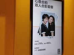 -方快-照相馆(徐泾食尚天地店)