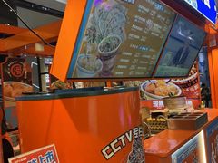 -围炉三国锅盔(平江万达店)