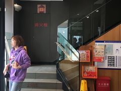 -汉堡王(北京三里屯购物中心)