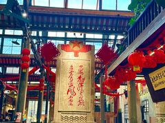 -東茅街茶馆