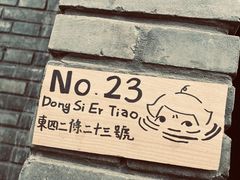 -古耳咖啡(北锣店)