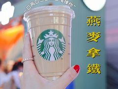 -星巴克(上海虹桥站2A检票口)