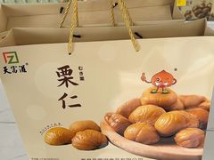 -天富滋食品直销店(友谊路店)