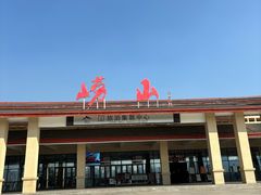 -崂山巨峰游览区