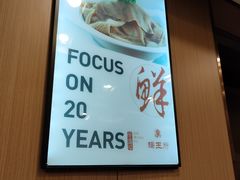 -蝎王府羊蝎子(北大地店)