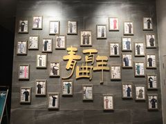 -青曲社相声(易俗街区店)