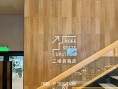 -星巴克(嘉定中信泰富万达广场店)