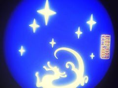 -星龙海鲜(望江东路店)