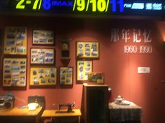 -万达影城 (甘井子万达广场IMAX店)