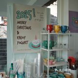 杯子盘子装得全都是可爱