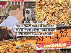 -大学城夜市