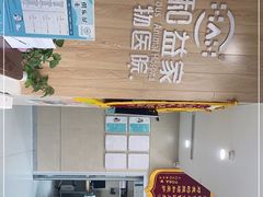 -谐和益家动物医院·免疫绝育·血液透析·宠保定点医院(高新伊藤分院)
