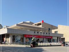 -昆明市博物馆(昆明市文物保护和考古研究中心)