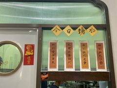 -彬媽糖水(万象天地店)