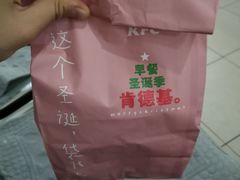 -肯德基(大悦城D馆店)