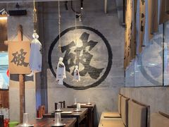 -破店肥哈·海鲜·烧烤(郑州银泰inPARK店)