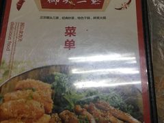 -榔头三蒸(汉川店)