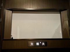 -大桶大足浴(山钢和润荟店)