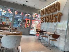 -必胜客(港城新天地店)