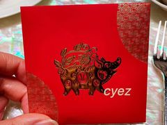 -8餐厅(新葡京酒店)