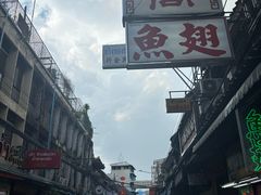 -唐人街(耀华力路)