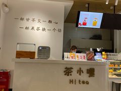 -茶小嘿(建业凯旋广场店)