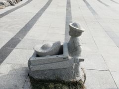 -石老人观光园
