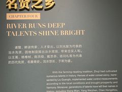 -诸暨博物馆