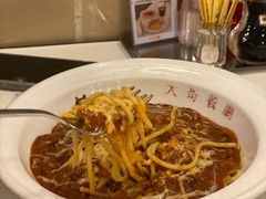 肉酱意粉-大哥餐厅(西城花园店)