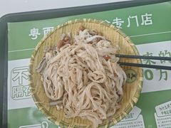 -吴一川牛腩粉(西村店)