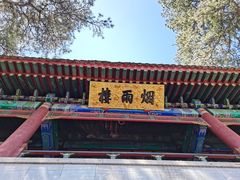 -承德避暑山庄景区