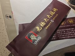 -老杨太太烧烤(文化广场店)
