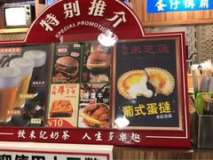 门面-美芝莲(东方宝泰店)