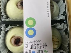 -老鼎丰糕点铺子(国贸商城店)
