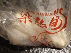 -梁憨包(南岸回龙湾店)