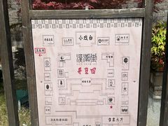 -东台西溪天仙缘景区