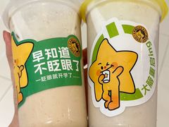 -大卡司DAKASI(番禺奥园店)