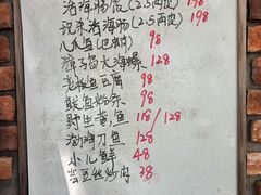 -松云居.大连人.大连菜