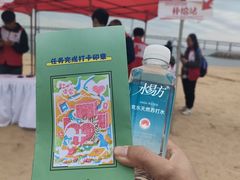-黑石礁公园