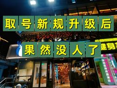 -品质伊骊新疆菜(紫金店)
