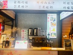 -将军府·鸡毛店(武侯祠店)