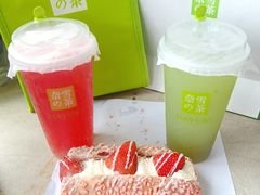 -奈雪的茶(青岛卓悦里INTOWN店)